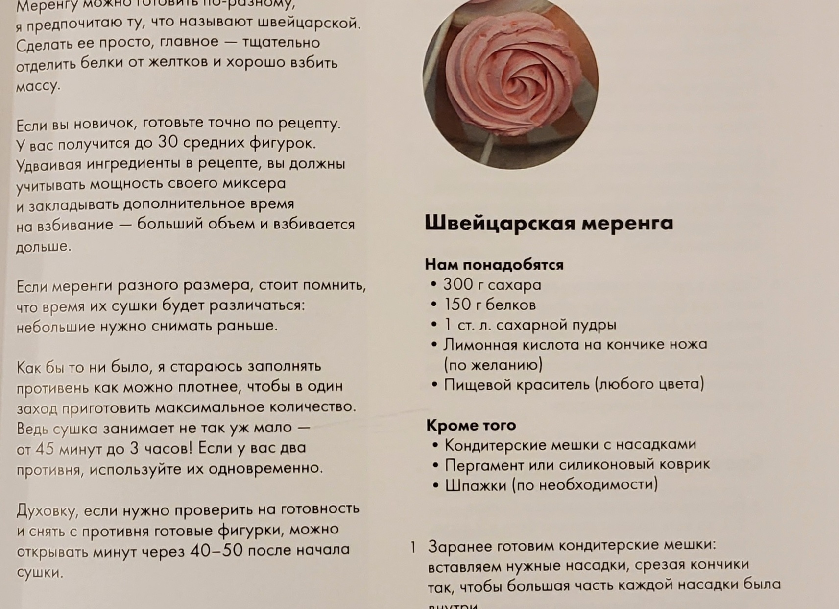 Секреты проверки: как правильно измерить объем и вес багажа перед посадкой на борт самолета