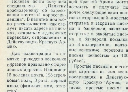 Запретные грузы: что нельзя брать с собой на борт самолета