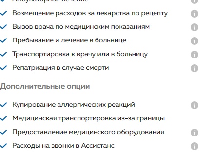 Что взять с собой в Турцию: полезный список для туристов
