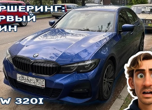 Каршеринг🚗 Делимобиль, что это, мой опыт, выгодно ли это и промокод, который позволит получить реальную скидку!