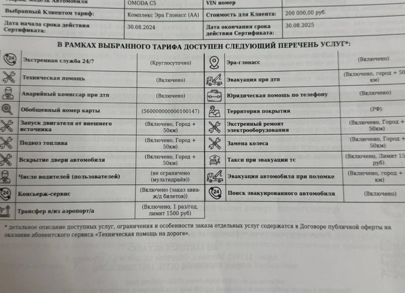 Основные документы при покупке авиабилета: что необходимо знать перед путешествием
