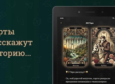 Магия лояльности: внутренний механизм программы от Pegasus