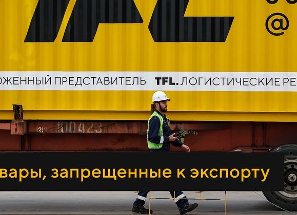 Запрещенные грузы: что нельзя взять с собой в ручную кладь при авиаперелете