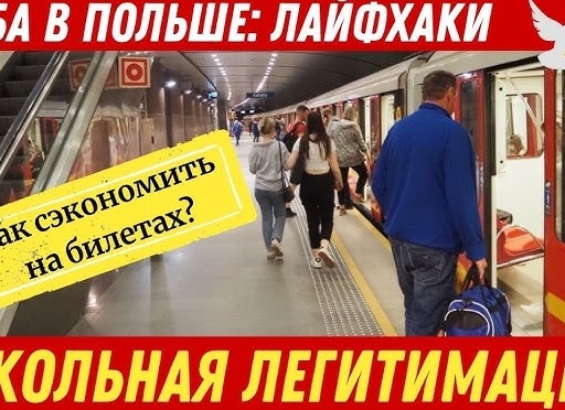 Экономим на авиабилетах: полезные советы о бюджетных авиакомпаниях