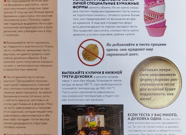 Секреты проверки: как определить объем и вес багажа перед вылетом на самолете