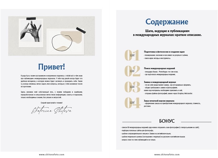 Секреты формирования цены: как влияют на стоимость авиабилетов и как получить выгоду