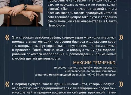 От стартапа к лидеру рынка: история успеха авиакомпании Pegasus