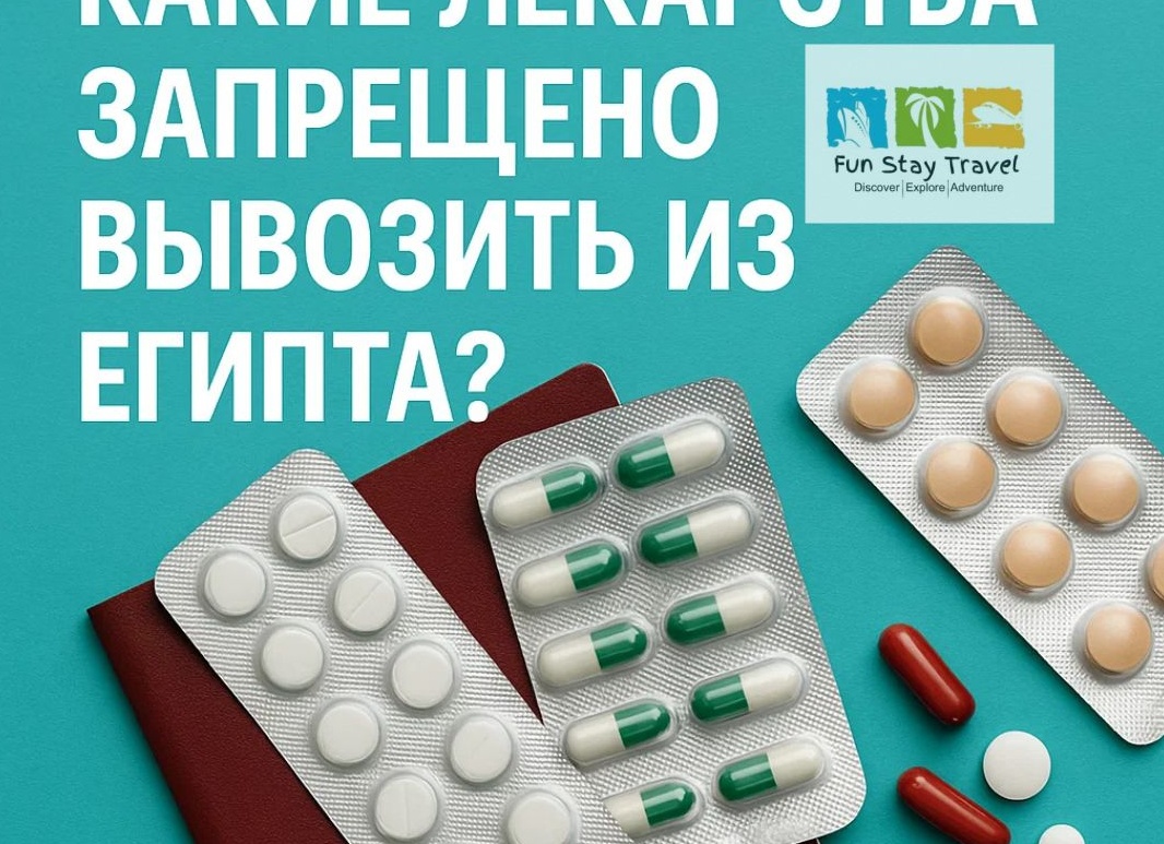 Строгое запрещение: что нельзя брать с собой в ручной клади во время полета
