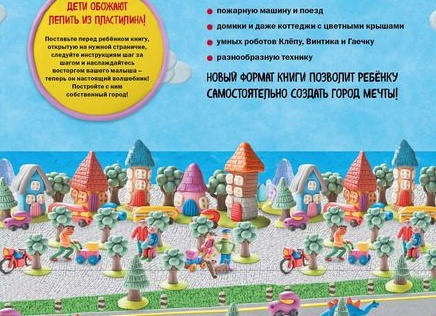 Шаг за шагом: как правильно купить авиабилет